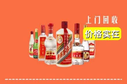 通化二道江区回收烟酒