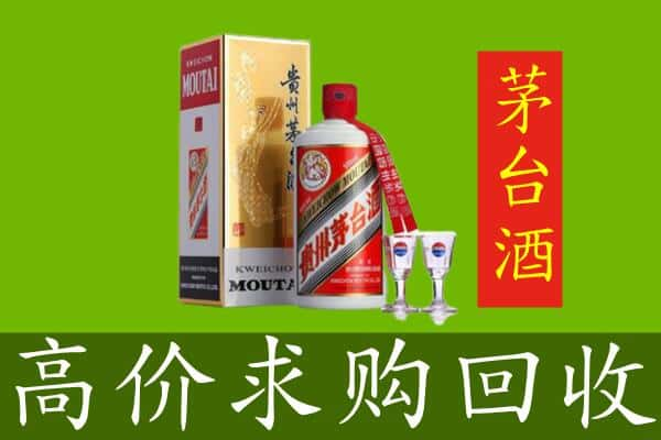 通化二道江区回收茅台巽风酒