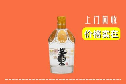 通化二道江区回收董酒