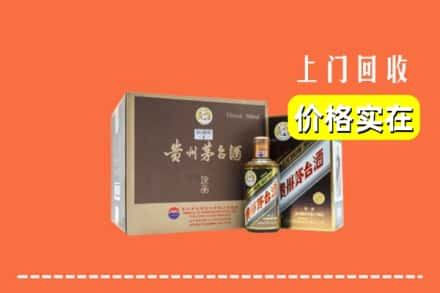 通化二道江区回收彩釉茅台酒